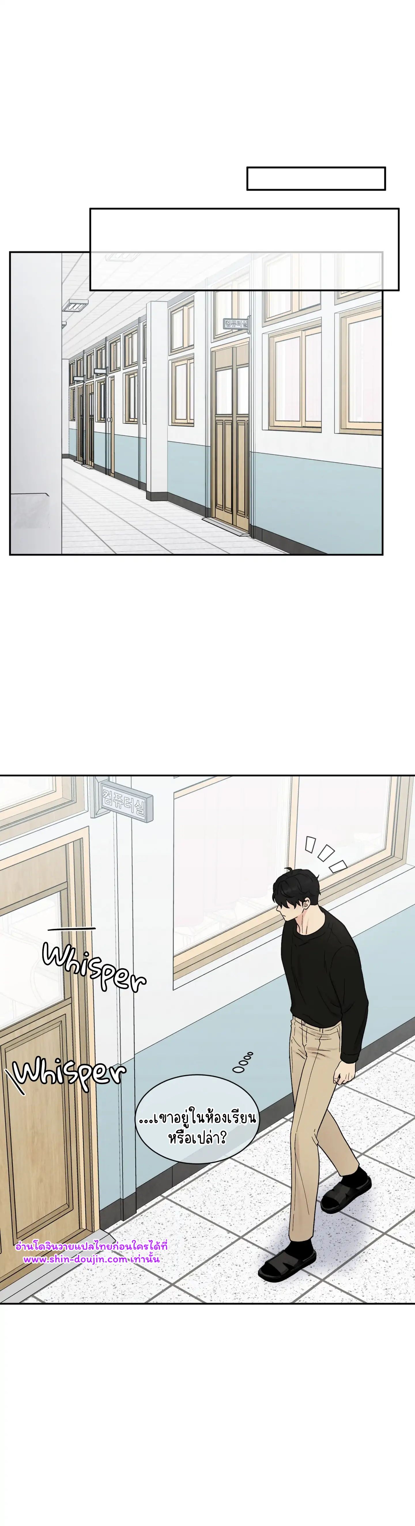 What Is It If It EP 15